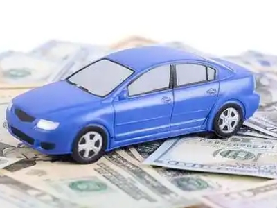 四方台汽车抵押贷款的优势?